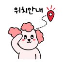 영도미용실 머리하기좋은날