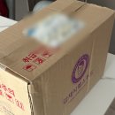 송이푸드 - 논산시 | 김재식 헬스푸드 포도한송이 포도즙 내돈내산 솔직후기 포도즙 추천