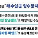 올바른스시 이미지