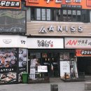 정을담다 이미지