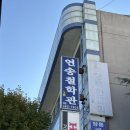 서구-02-02 | [W.02] 결혼 택일 후기