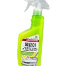 다올세차