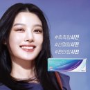 으뜸플러스안경 서울 가양점 이미지