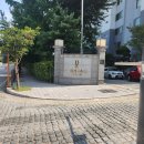 성복역리버파크 | 용인시 수지구 상현동 성복역리버파크아파트 인테리어 공사신고와 동의서 후기