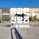 청마부동산중개 이미지