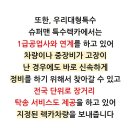 우리대형정비 네이버블로그