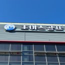 토탈브랜딩주