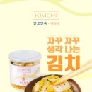 만포야채 이미지