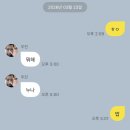 3학년vs3월 누가더쎔?