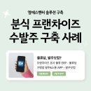 닷컴분식 이미지