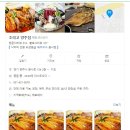 조리고 양주점 이미지