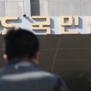 '과도한 상승?'…국민연금, 2차전지주 팔고 여행·항공주 샀다 [시그널] 이미지