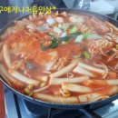 수빈네