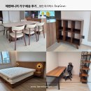 84 | 입주 가구 후기_ 동탄 파크릭스 84타입 주방과 침실 꾸미기!