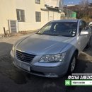 호성정비 이미지