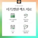 청담고운선의원 이미지