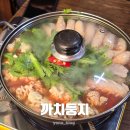 까치슈퍼 | 원주 알탕 맛집 까치둥지 평일 웨이팅 식사 후기