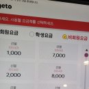 강변PC방 이미지