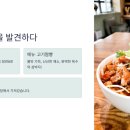 의성반점 네이버블로그