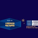 사계나무공방 이미지