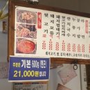 원조뒷고기 네이버블로그