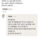 유외숙김밥연어집