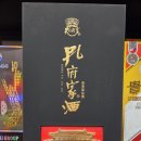 진년 | 공부가주 진년분주8년 저렴하게 판매합니다 행사가격 99,000원