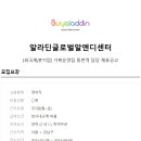 알앤디코리아 이미지