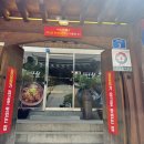 [전주맛집]만월 전주한옥마을점 육회 비빔밥 맛집 내돈내산 후기