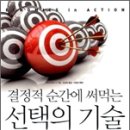 참조을때