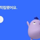 팡팡슈퍼