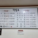 곰탕명가