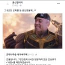 드디어 터질게 터진 7군단 이미지