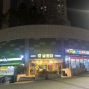 쌀통닭 레이카운티점 네이버블로그
