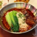 중경소면 | 코엑스근처 맛집｜딤섬·중경소면 제대로 즐기는 삼성역맛집 강남연가 런치 세트 후기