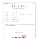 추인영 행정사사무소 이미지