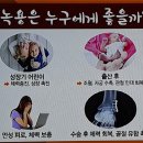 전주일요일진료한의원 녹용언제먹는것이 좋을까 이미지