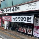 신부7길 이미지