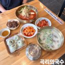 검단탑병원 | 검단 탑병원 맛집 곡리의국수 | 비빔국수ㆍ설렁탕 후기