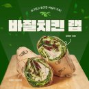 샐러디운서역점
