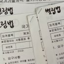 제과기능사 네이버블로그