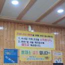 고을쌈밥 이미지