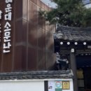해운대암소갈비집 이미지