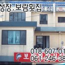 금성장여관 이미지