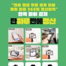 일구칠구동태매운탕 이미지
