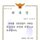 법무법인우암양주분사무소 이미지