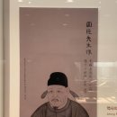 진평중학교 | [태조실록] ▣ 조민수, 반역에 성공한 뒤 이성계에 맞서 우왕의 아들 창을 왕으로 옹립하다