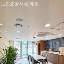 건강혜움