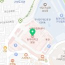 에그드랍 동아대병원점