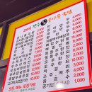 썬마트24